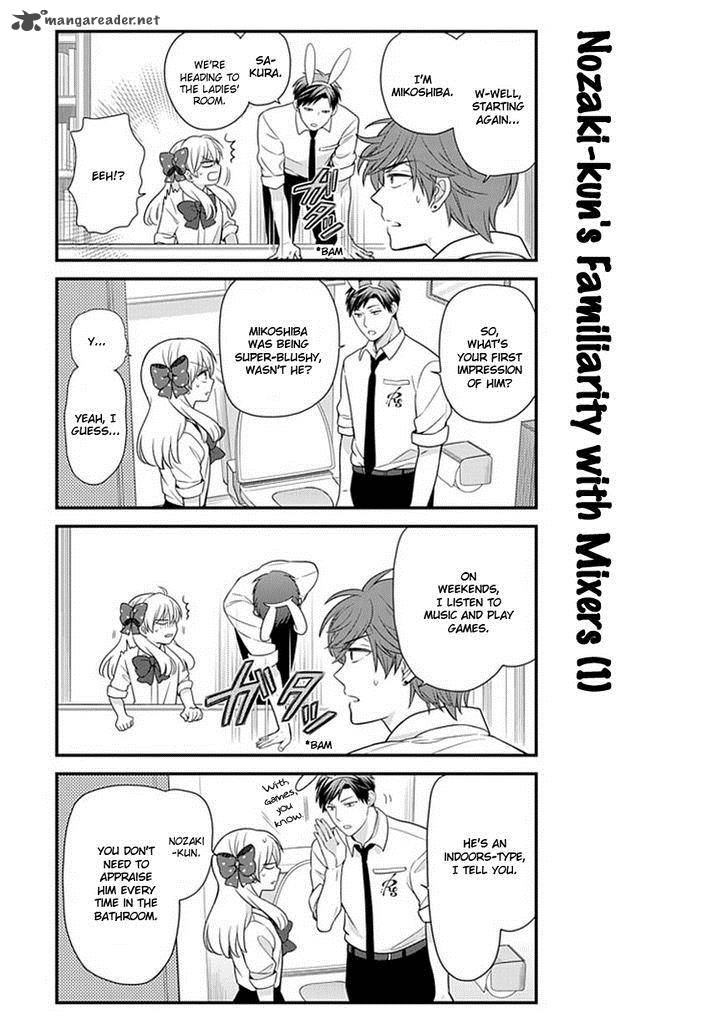 gekkan_shoujo_nozaki_kun_22_7