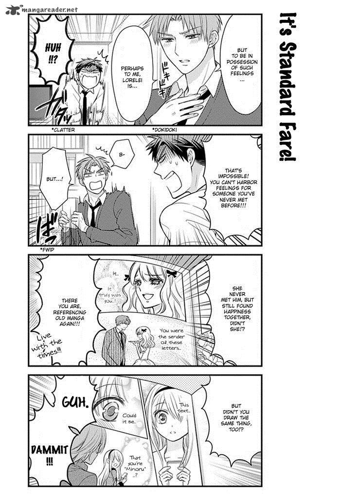 gekkan_shoujo_nozaki_kun_34_4