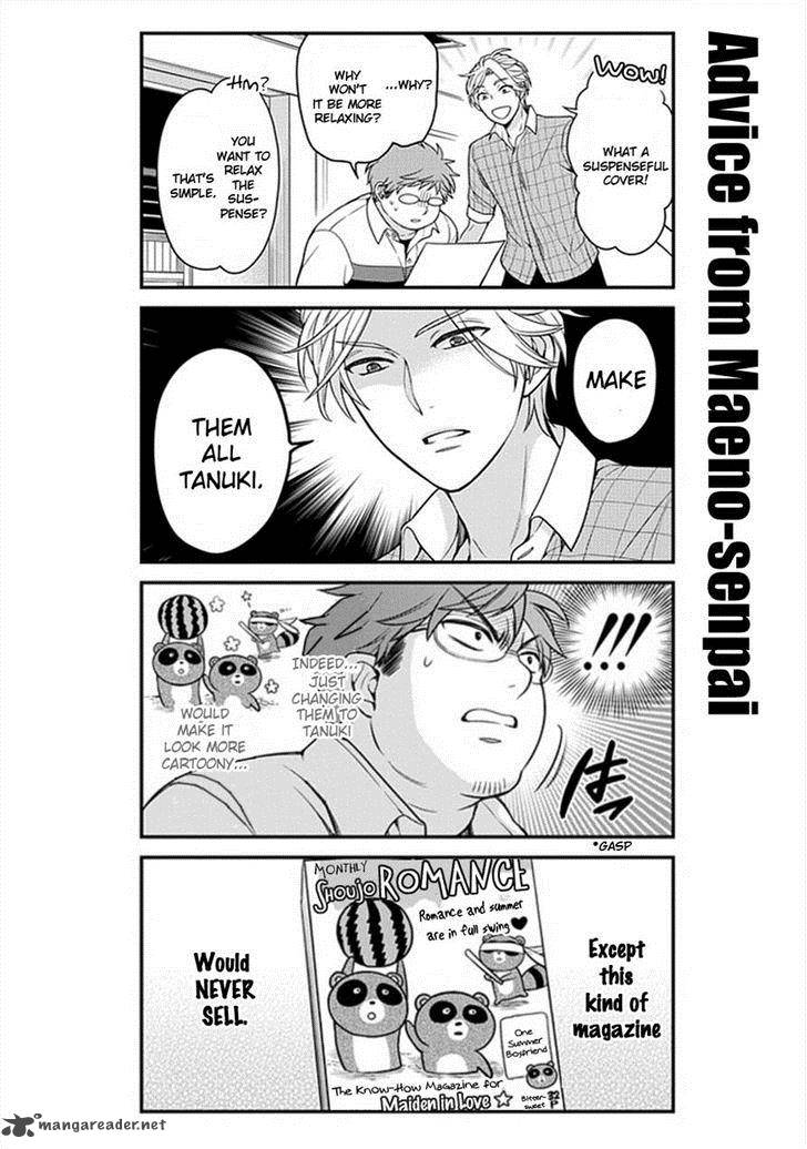 gekkan_shoujo_nozaki_kun_50_8