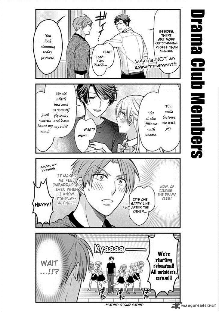 gekkan_shoujo_nozaki_kun_51_4