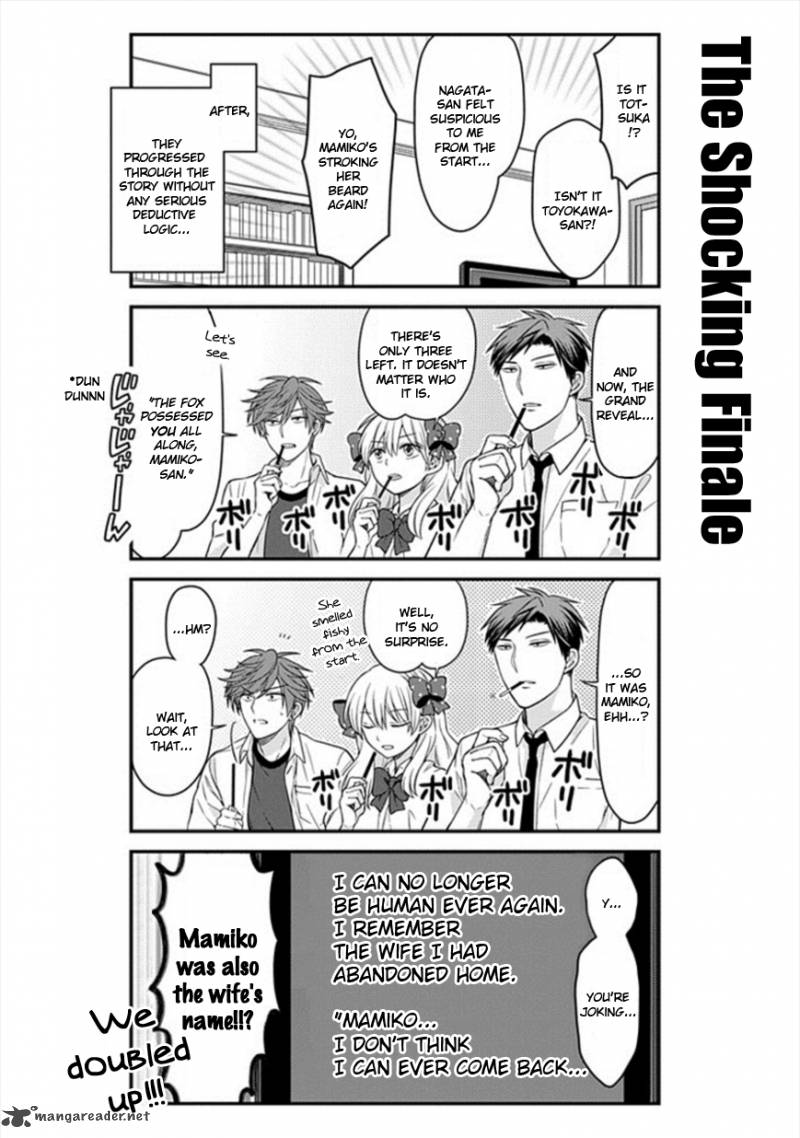 gekkan_shoujo_nozaki_kun_52_10