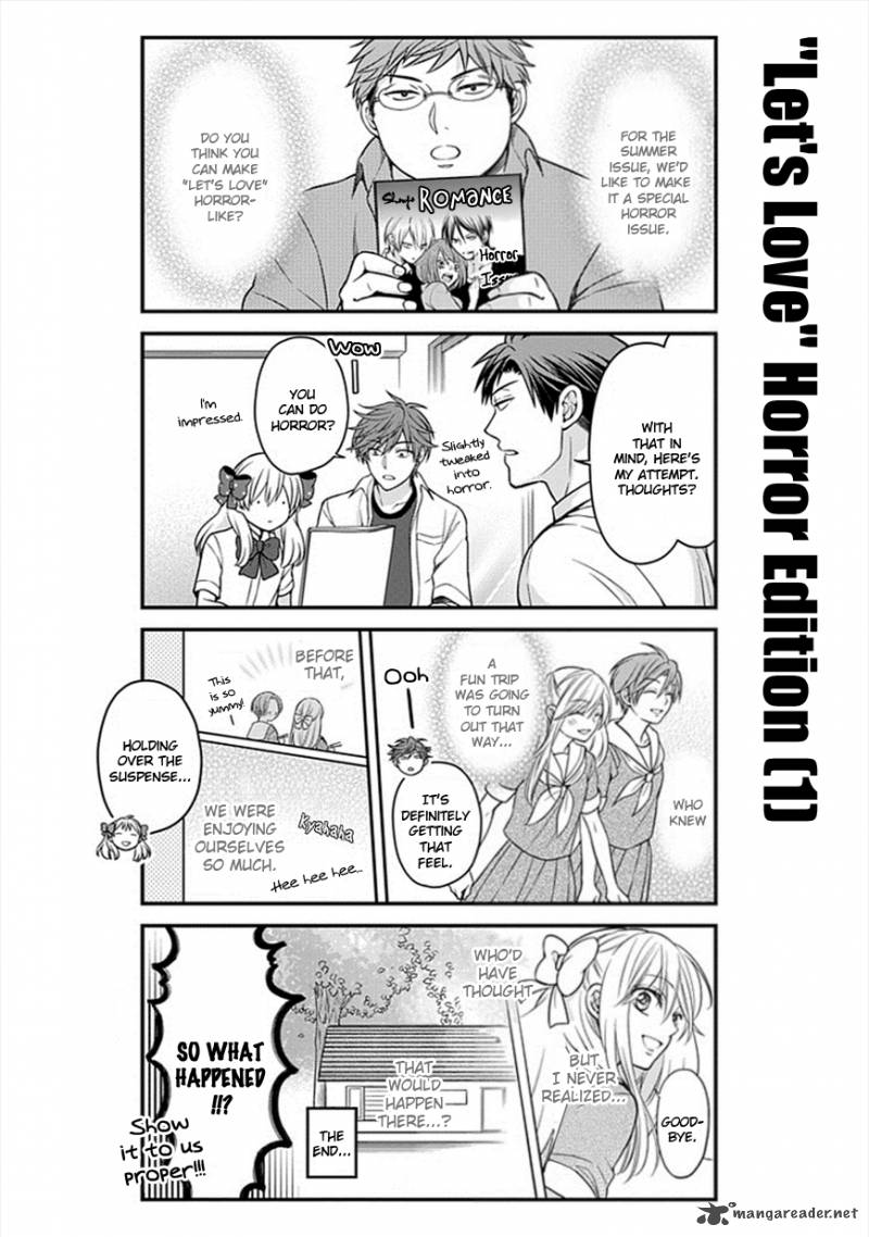 gekkan_shoujo_nozaki_kun_52_2