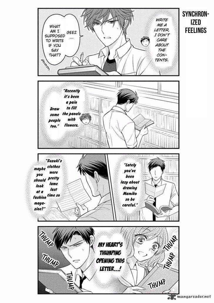 gekkan_shoujo_nozaki_kun_75_8