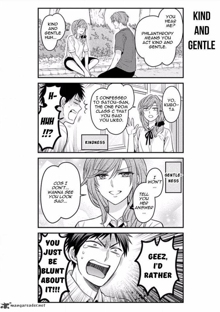 gekkan_shoujo_nozaki_kun_77_8