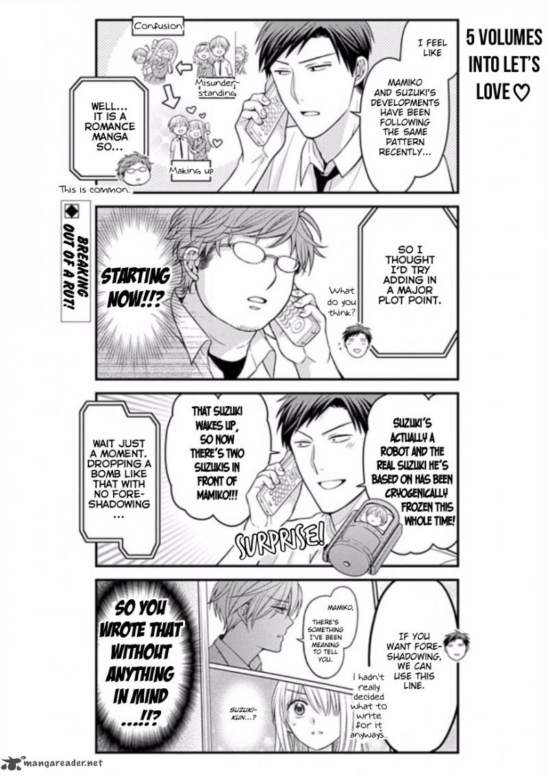 gekkan_shoujo_nozaki_kun_83_2