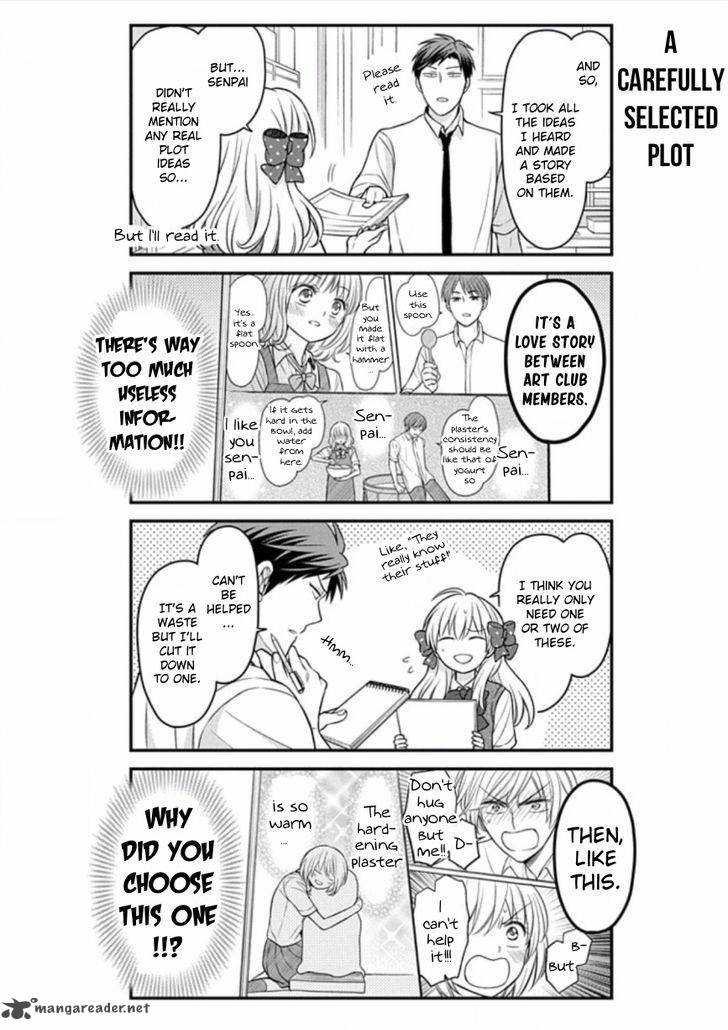 gekkan_shoujo_nozaki_kun_86_6