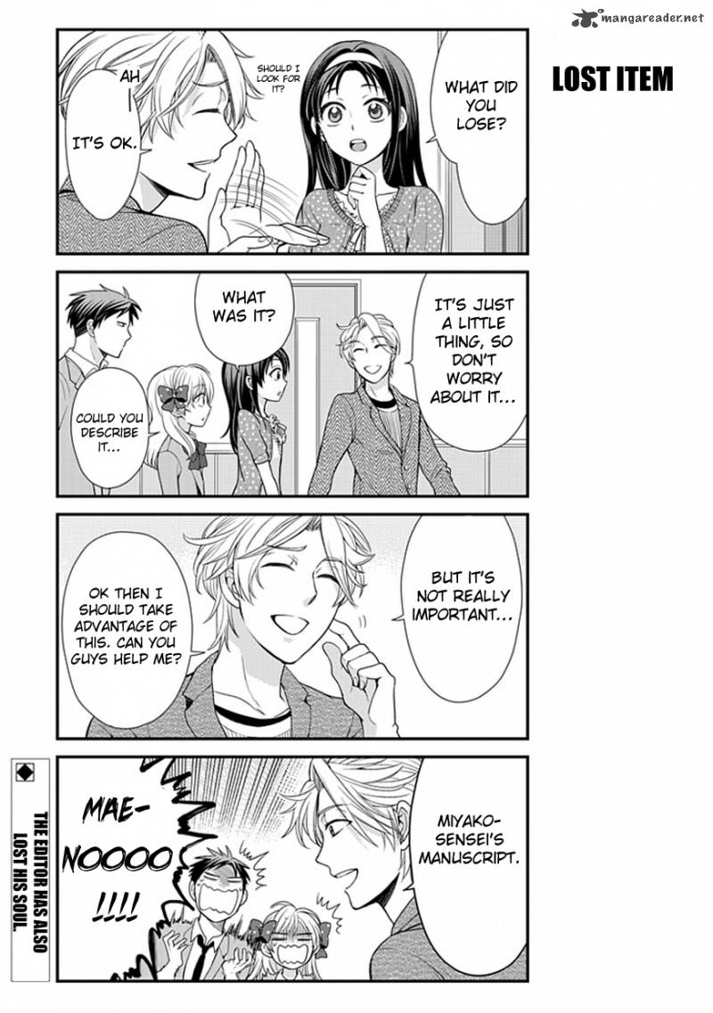 gekkan_shoujo_nozaki_kun_9_14