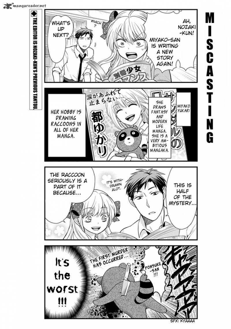 gekkan_shoujo_nozaki_kun_9_3