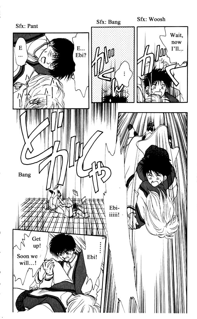 gekkou_teien_10_14