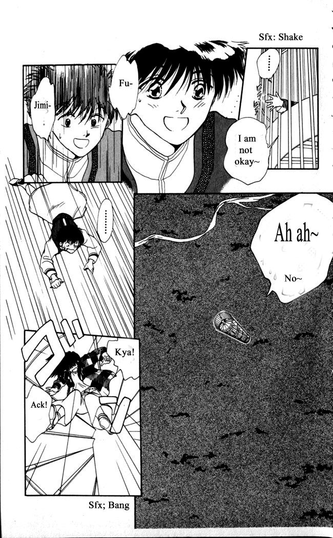 gekkou_teien_10_29