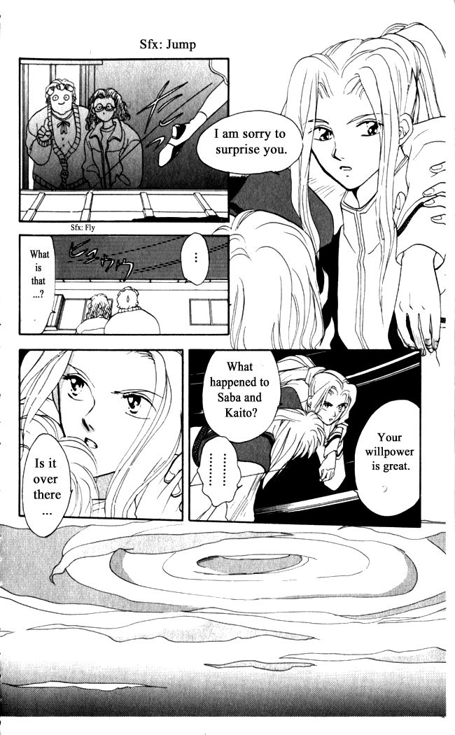 gekkou_teien_10_32
