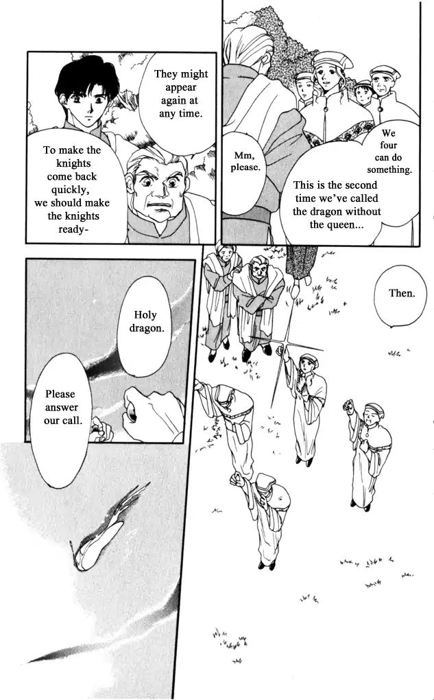 gekkou_teien_11_18
