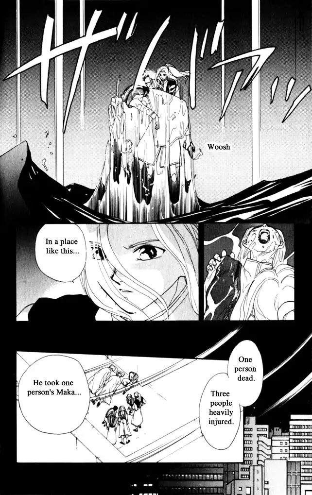 gekkou_teien_11_5