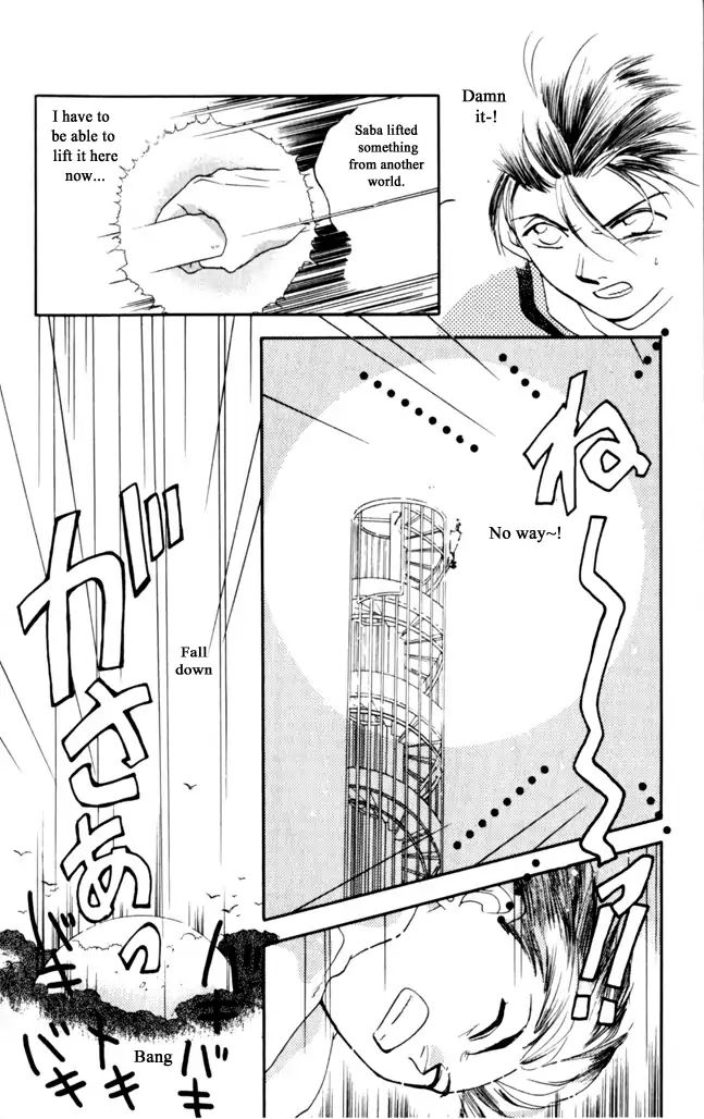 gekkou_teien_11_9