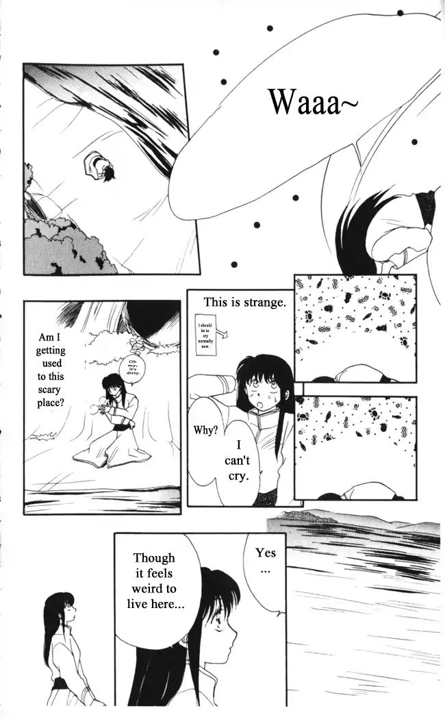 gekkou_teien_13_17