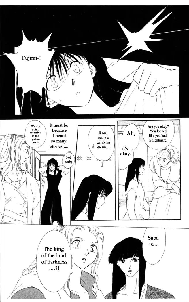 gekkou_teien_16_10