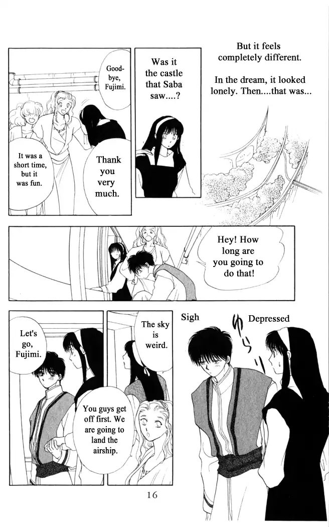 gekkou_teien_16_15