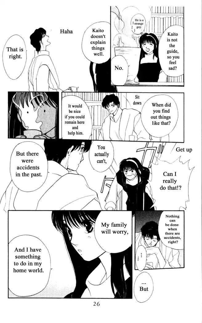 gekkou_teien_16_25