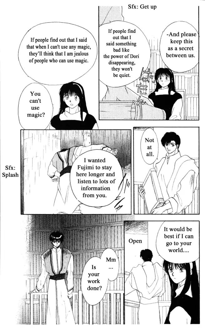 gekkou_teien_16_30
