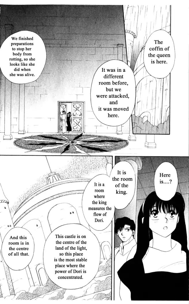 gekkou_teien_16_31