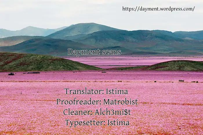gekkou_teien_16_36