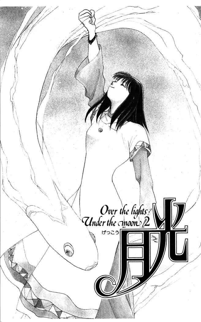 gekkou_teien_16_4