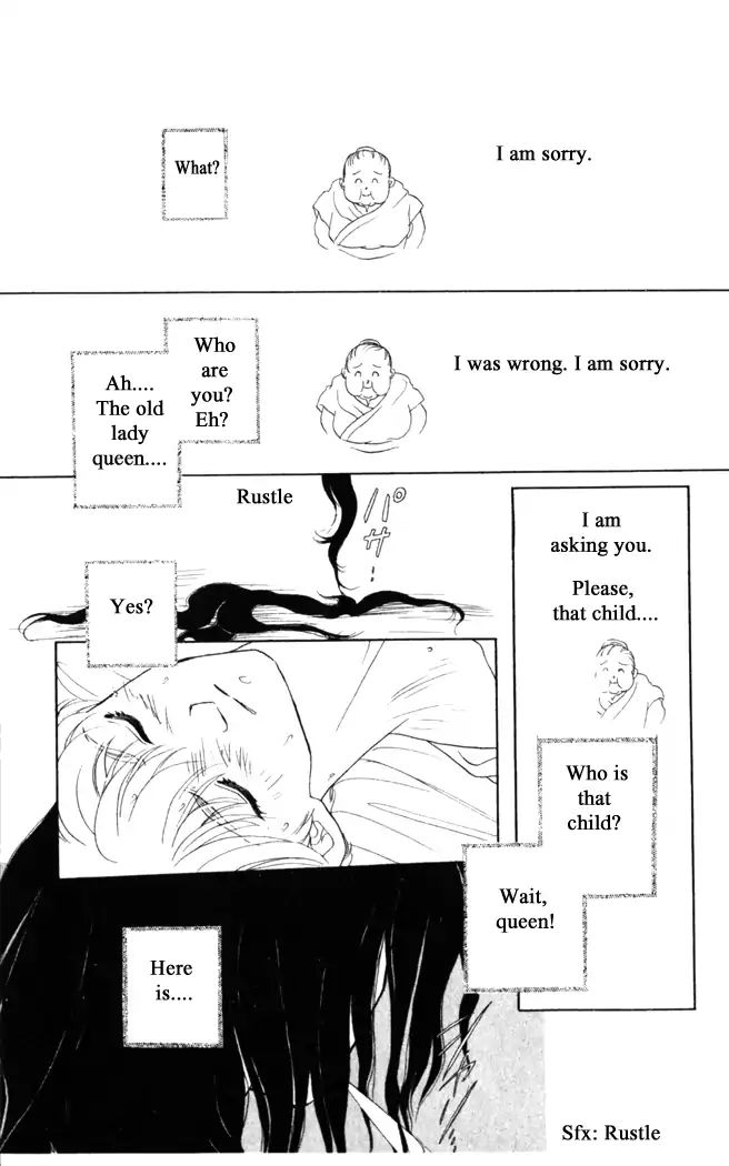 gekkou_teien_16_6