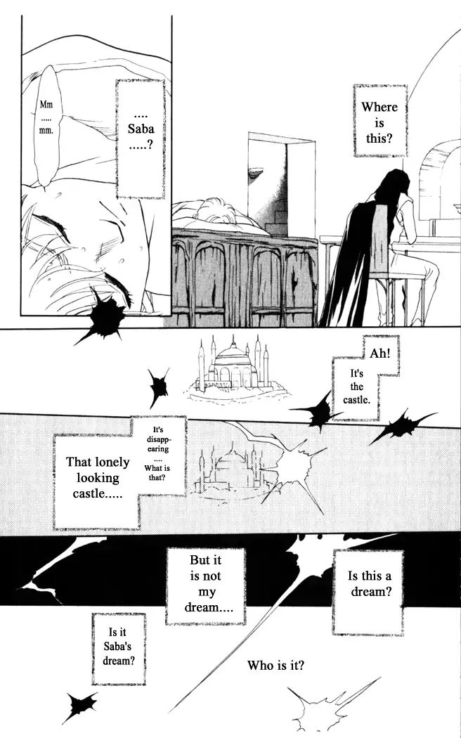 gekkou_teien_16_7