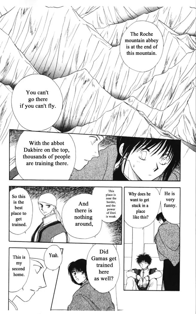 gekkou_teien_18_16