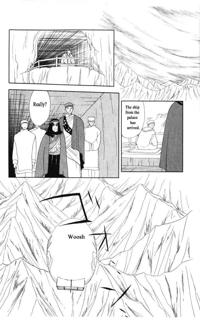 gekkou_teien_18_20