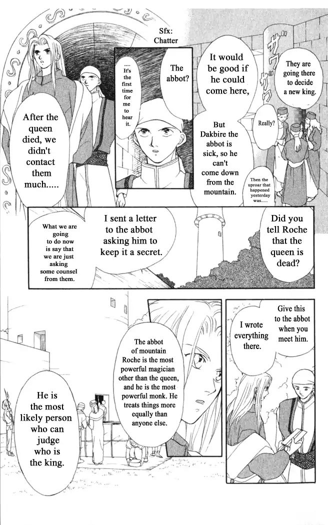 gekkou_teien_18_3