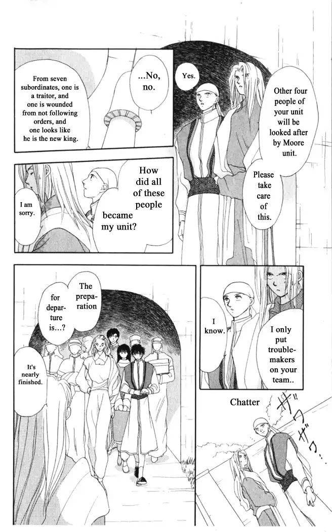 gekkou_teien_18_4