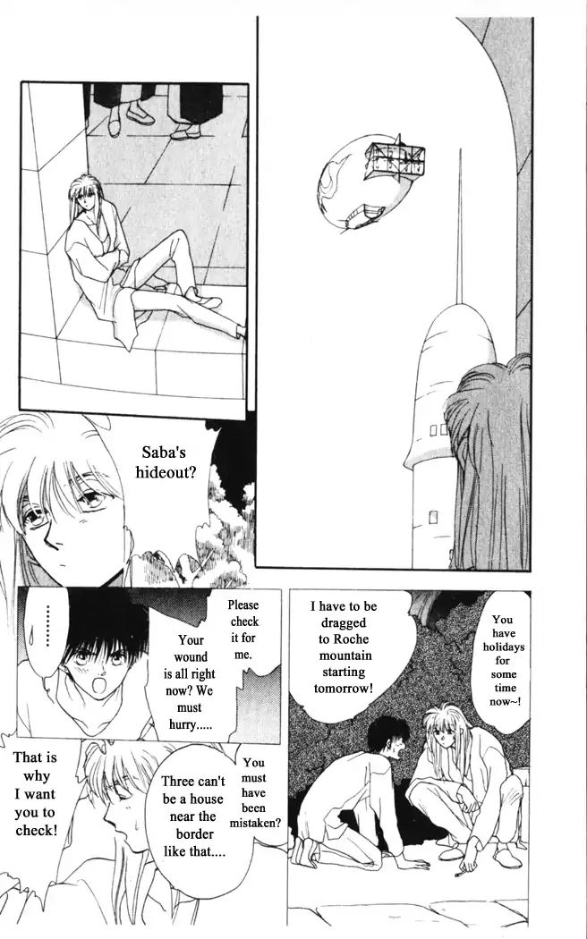 gekkou_teien_18_6
