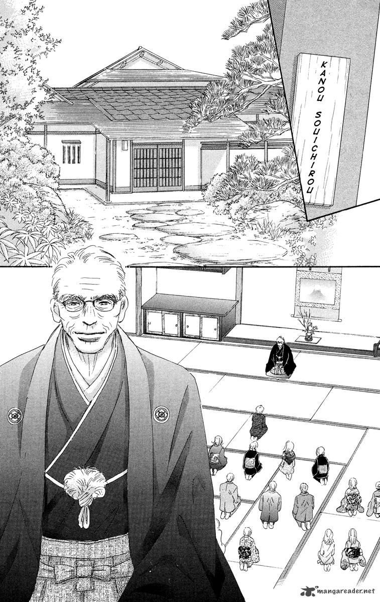 gekkou_teien_4_12