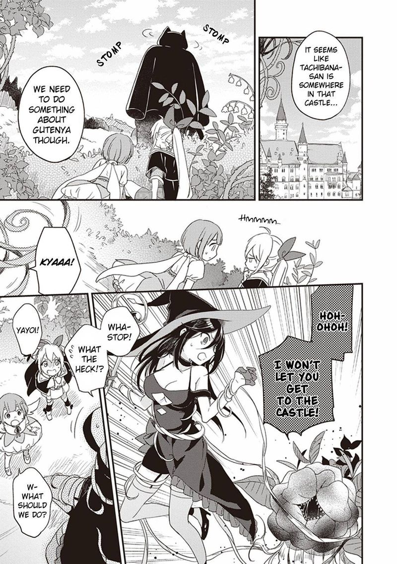 gendai_majo_no_shuushoku_jijou_18_24