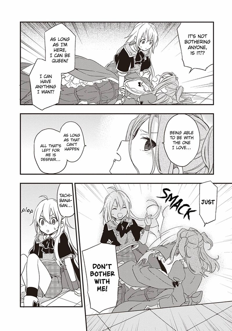 gendai_majo_no_shuushoku_jijou_20_14