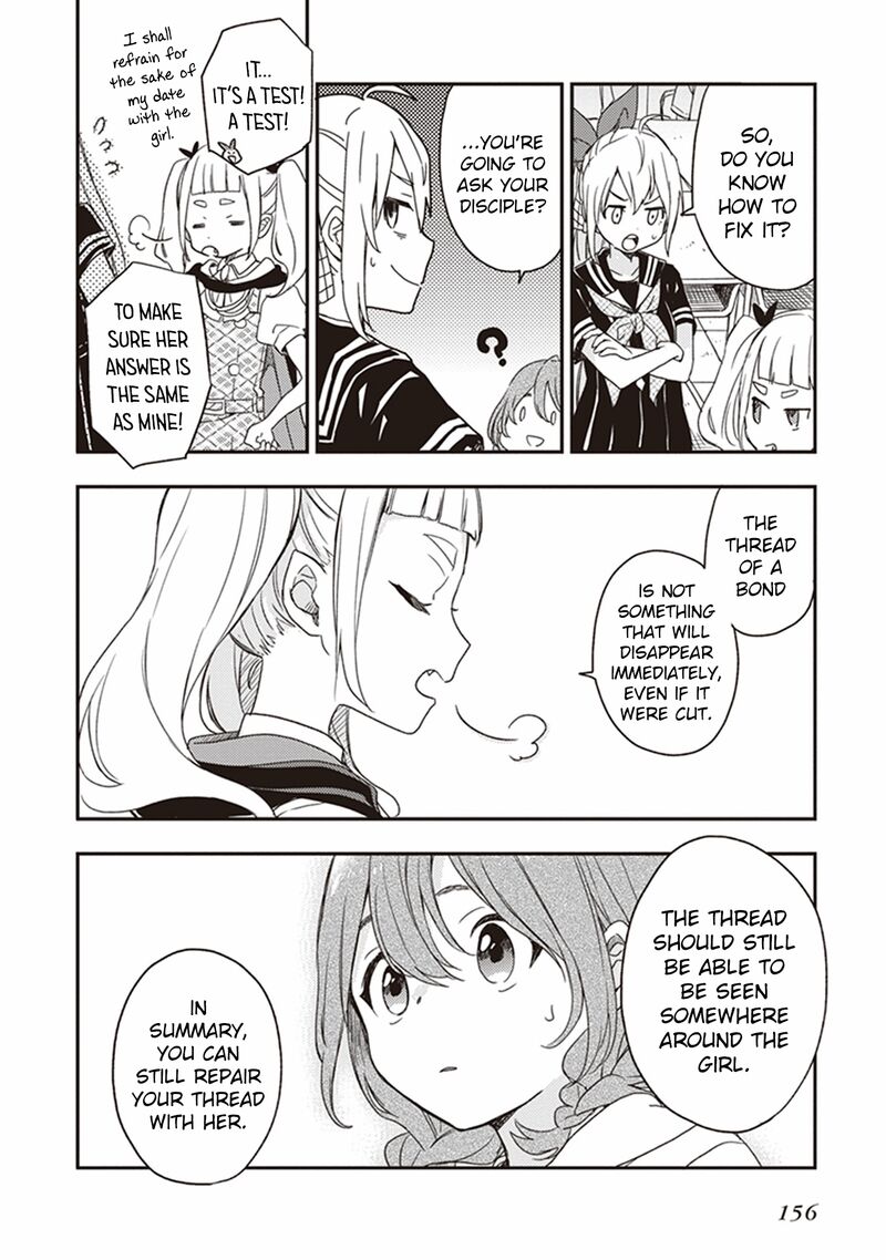 gendai_majo_no_shuushoku_jijou_22_12