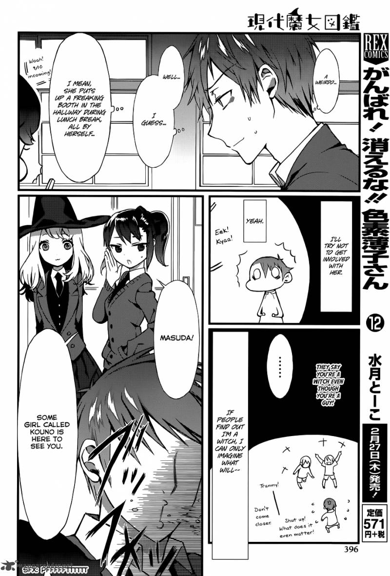 gendai_majo_zukan_2_11