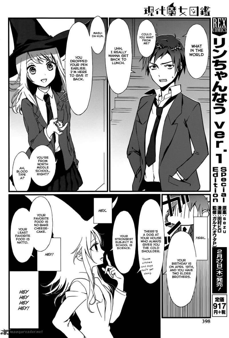 gendai_majo_zukan_2_13