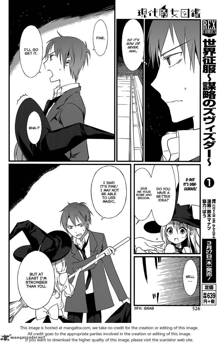 gendai_majo_zukan_3_14