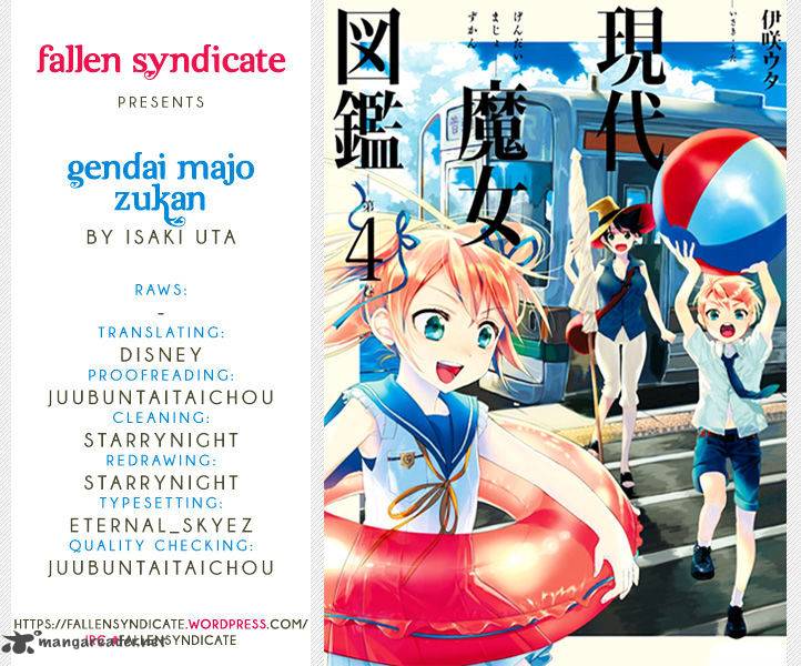 gendai_majo_zukan_5_1