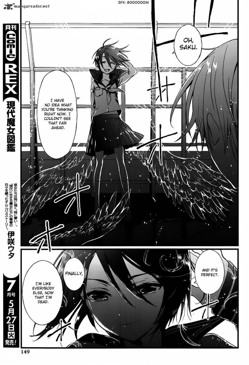gendai_majo_zukan_5_31