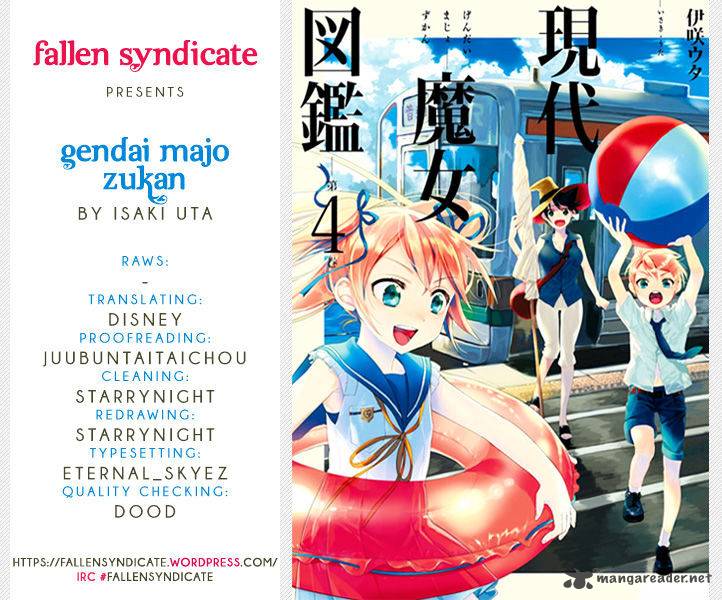 gendai_majo_zukan_6_1