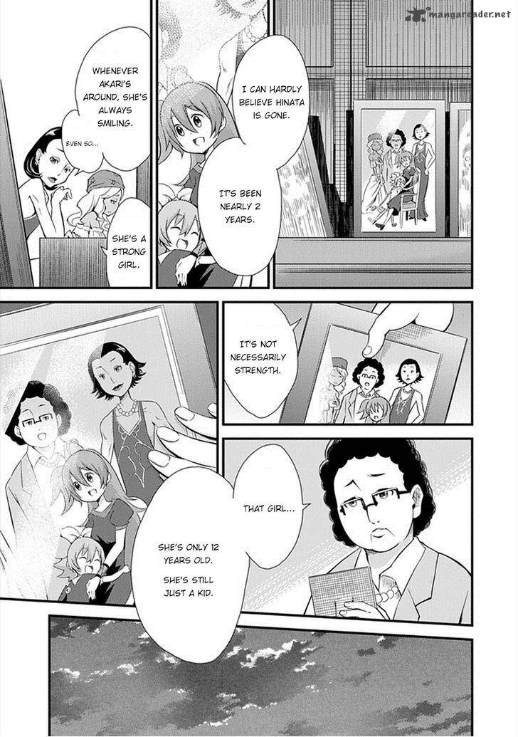 genei_o_kakeru_taiyou_1_11