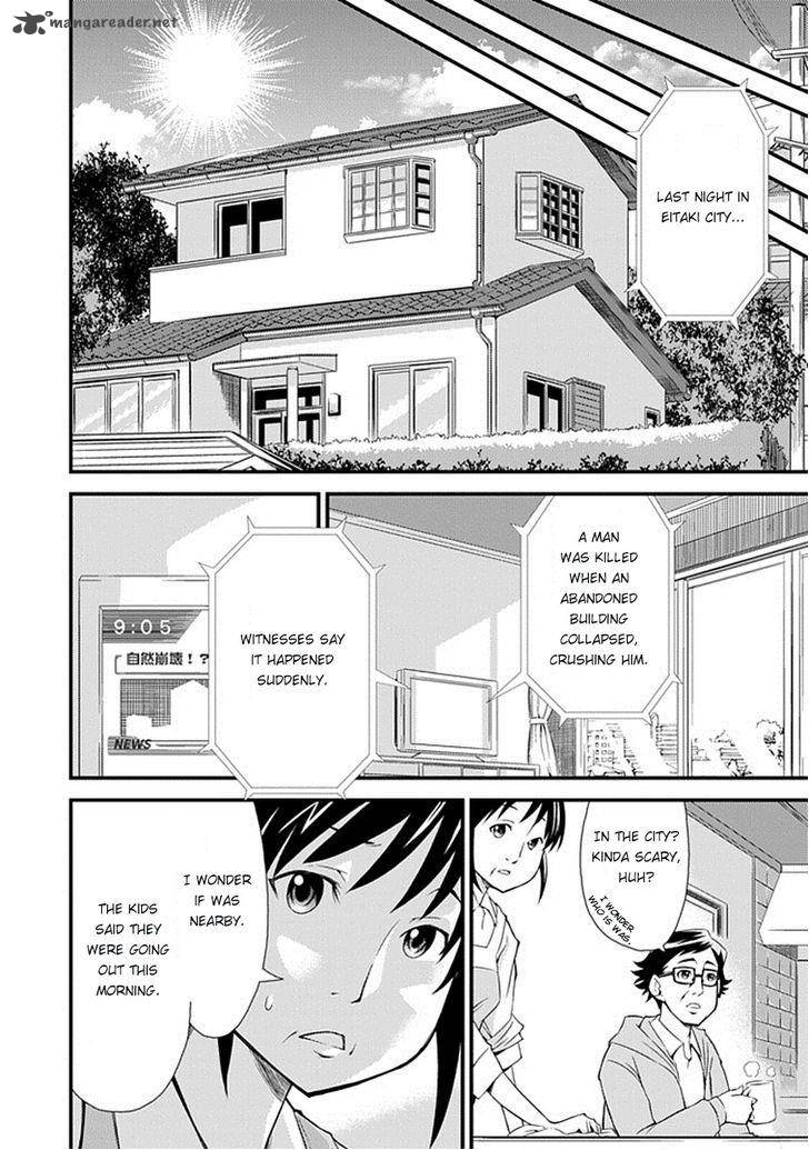 genei_o_kakeru_taiyou_1_16