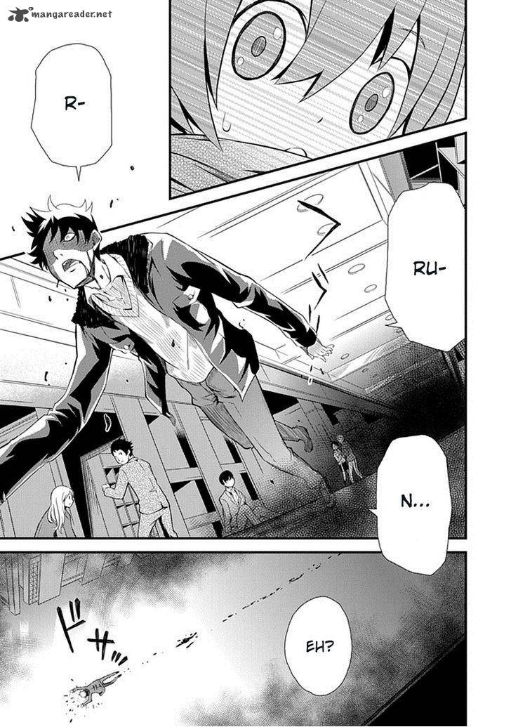 genei_o_kakeru_taiyou_1_27