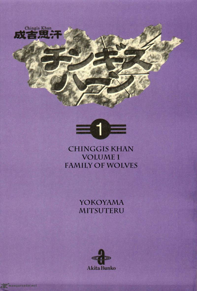 genghis_khan_1_2