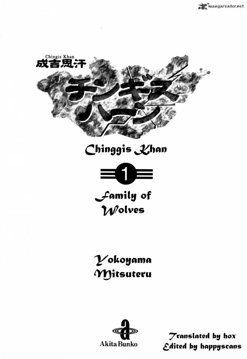 genghis_khan_1_7