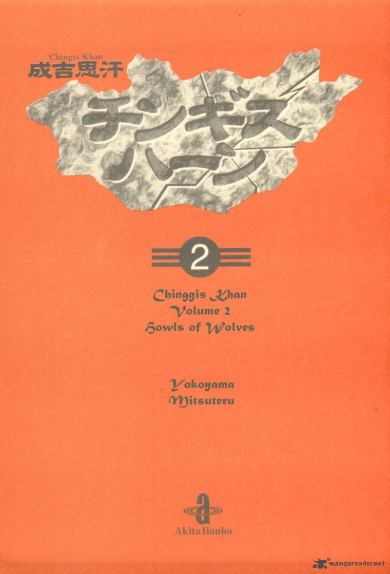 genghis_khan_9_2