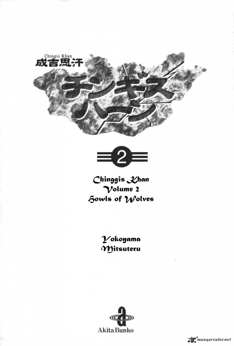 genghis_khan_9_3